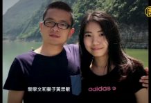 大陆政论作家夫妇发表香港言论,中共施压亲属夫妇拒绝噤声