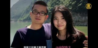 大陆政论作家夫妇发表香港言论,中共施压亲属夫妇拒绝噤声
