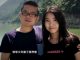 大陆政论作家夫妇发表香港言论,中共施压亲属夫妇拒绝噤声