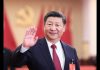 中国观察:习近平手中的王牌是张烂牌到底有多烂看完就明白了