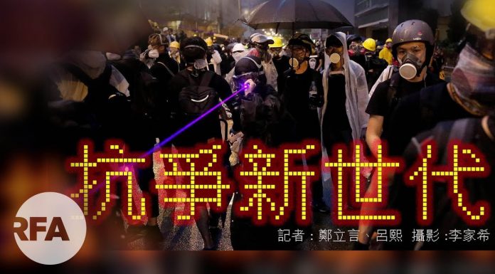 无大台,香港抗争模式开启新纪元