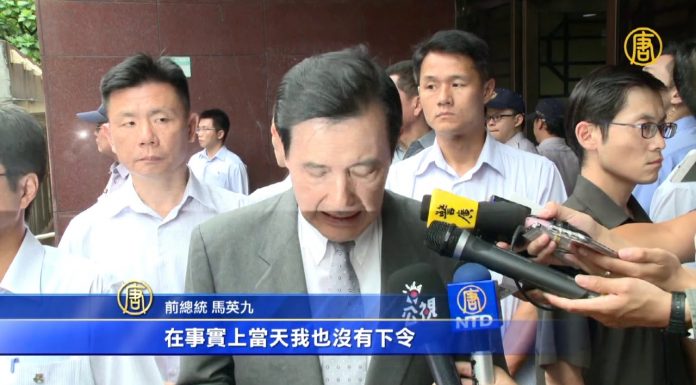 马英九等人被台北地方法院传唤,被诉太阳花占政院时马有滥权行为