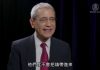 章家敦:香港问题导致经济摇摇欲坠,中共权斗使政治体制几乎瘫痪