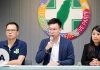 台湾民进党:香港大抓捕是 “ 709”翻版