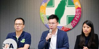 台湾民进党:香港大抓捕是 “ 709”翻版