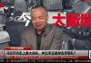 陈小平:十一阅兵习近平花了多少钱?林郑未来更嚣张极端
