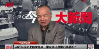 陈小平:十一阅兵习近平花了多少钱?林郑未来更嚣张极端