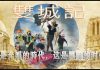 林林七:100期感概,现代中国香港版双城记