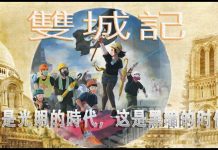 林林七:100期感概,现代中国香港版双城记