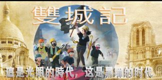 林林七:100期感概,现代中国香港版双城记