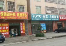 中国真相12:东莞望牛墩,几千人的工厂倒闭后,周边空荡荡,底层打工族失业潮已经开始