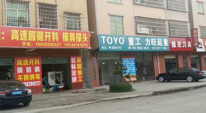 中国真相12:东莞望牛墩,几千人的工厂倒闭后,周边空荡荡,底层打工族失业潮已经开始