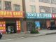 中国真相12:东莞望牛墩,几千人的工厂倒闭后,周边空荡荡,底层打工族失业潮已经开始