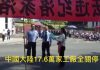 中国真相16:大陸17.6萬家工廠全關停 与贸易战无关