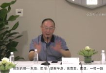 祸国军师金灿荣又发话了:贸易战后若美国打台湾牌,中美关系就凶险了