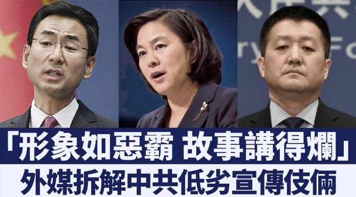 狂犬乱吠?外媒:中共争夺话语权效果差
