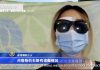 香港爆眼少女18天后首度发声:盼我右眼有如埃及神话的力量令其战胜邪恶