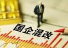 财经冷眼:公私合营迎计划经济时代!中国离委内瑞拉还有多远?