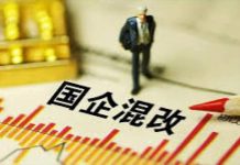 财经冷眼:公私合营迎计划经济时代!中国离委内瑞拉还有多远?