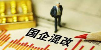 财经冷眼:公私合营迎计划经济时代!中国离委内瑞拉还有多远?
