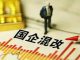 财经冷眼:公私合营迎计划经济时代!中国离委内瑞拉还有多远?