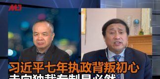 外媒看习近平13:明镜电视:习近平的这七年,从开明初心走向大秦帝制