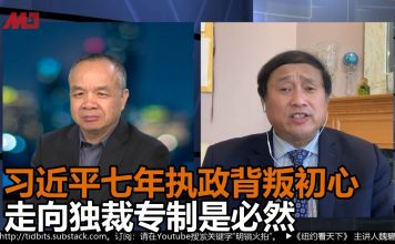 外媒看习近平13:明镜电视:习近平的这七年,从开明初心走向大秦帝制