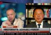 李恆青 陈小平:马化腾被约谈,政府入股设党支部控制私企第一步