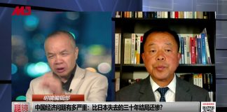 李恆青 陈小平:马化腾被约谈,政府入股设党支部控制私企第一步