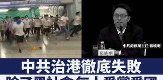 中共拿人民幣當武器?美國或將中共逐出美元交易系統