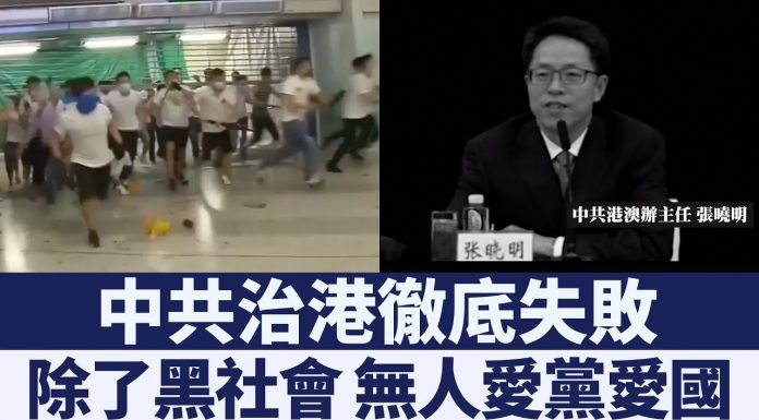 中共拿人民幣當武器?美國或將中共逐出美元交易系統