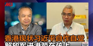 程翔 陈小平:香港现状是习近平自作自受 ,解放军进港箭在弦上