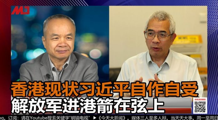 程翔 陈小平:香港现状是习近平自作自受 ,解放军进港箭在弦上