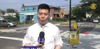 因報導香港反送中,大紀元紐約報箱被中共破壞