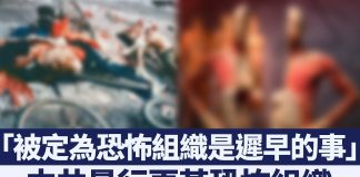 對中共釋放警告訊息 美駐華使節轉傳蓬佩奧推文