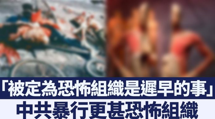 對中共釋放警告訊息 美駐華使節轉傳蓬佩奧推文