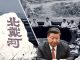 外媒看习近平15:法广罗列习近平的六种下场,而出路是独裁,独裁,再独裁