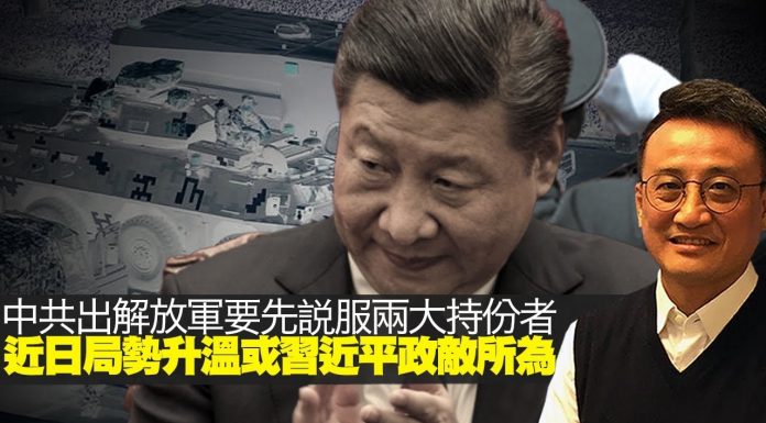 吴明德: 中共對港出解放軍要先説服兩大持份者, 近日局勢升温或習近平政敵所為