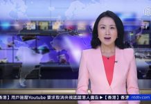 香港前教会领袖:林郑和许多头面人物都是信徒,中共利用了港人的和平理性