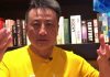 吴明德:匯豐範寧退任, 可能是為重大投資失誤而負責