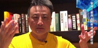 吴明德:匯豐範寧退任, 可能是為重大投資失誤而負責