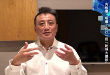 吴明德:央行一招「乾坤大挪移」把內銀資本潛缺口,由中國人民共同承擔!