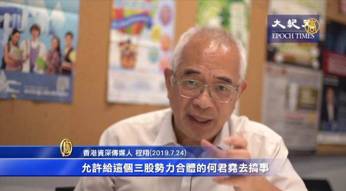 香港警察公開信揭密:港警官員勾結元朗黑幫,對行暴的白衣人視而不見