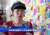 英驻港总领事馆职员才返港又传出有十名香港青年在西藏遭警察扣查