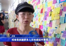 英驻港总领事馆职员才返港又传出有十名香港青年在西藏遭警察扣查
