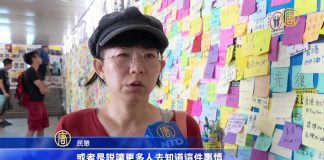 英驻港总领事馆职员才返港又传出有十名香港青年在西藏遭警察扣查