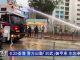 【直播中】825警方出動水炮車,荃灣清場-現場解說