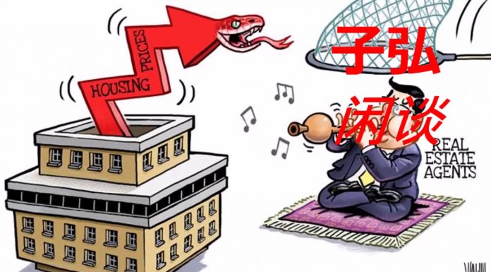 子弘闲谈:怎么样才能计算出人民币兑美元的最真实汇率?