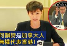 CCTV:何韵诗是加拿大人,无权代表香港!成龙是哪国人?他又代表谁?