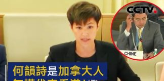 CCTV:何韵诗是加拿大人,无权代表香港!成龙是哪国人?他又代表谁?